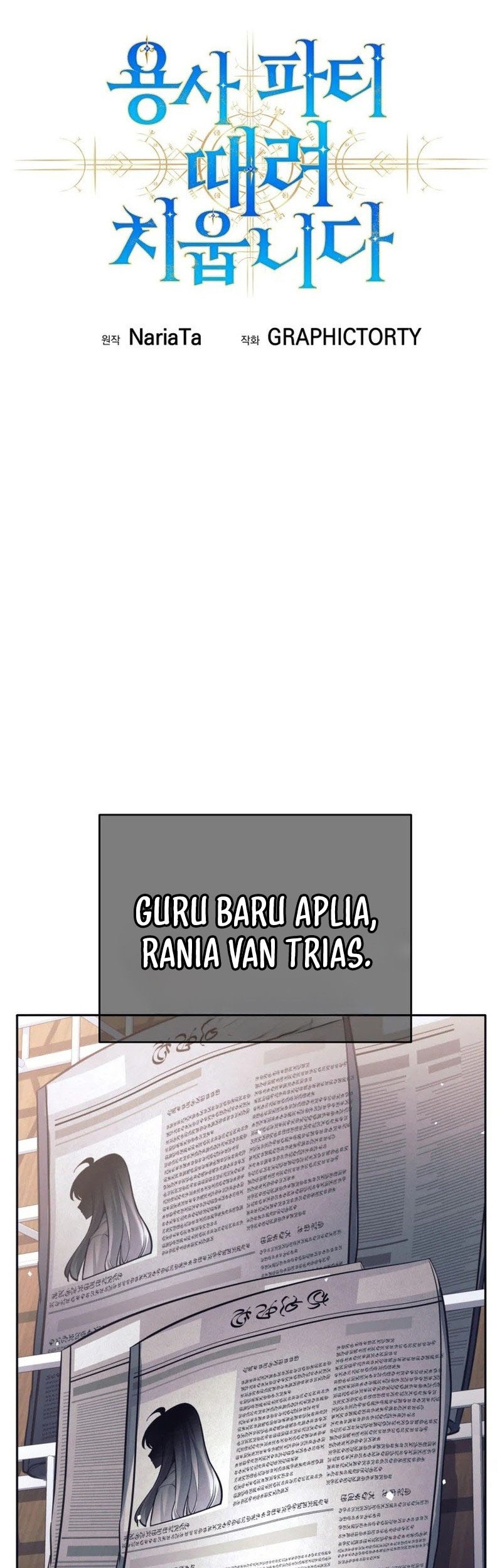 I Quit The Heros Party Chapter 88 Halaman 33