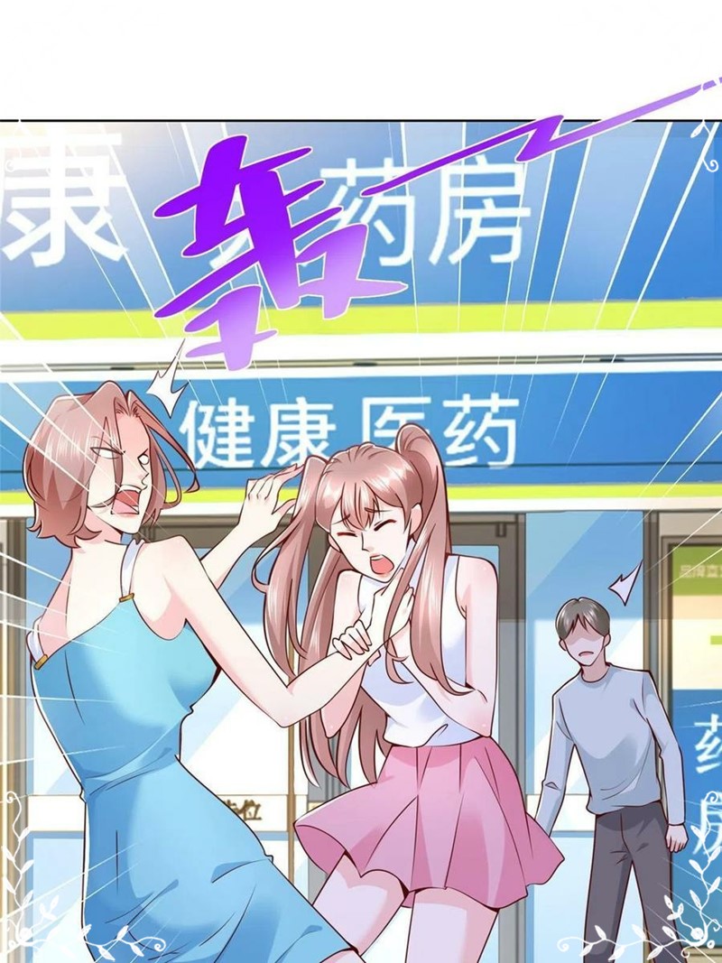 I Randomly Have A New Career Every Week Chapter 131 Halaman 4