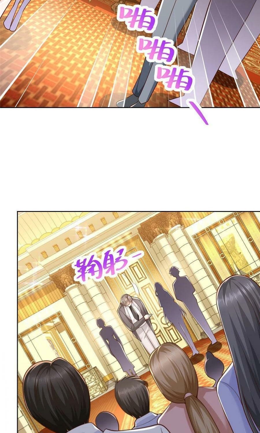 I Randomly Have A New Career Every Week Chapter 139 Halaman 17
