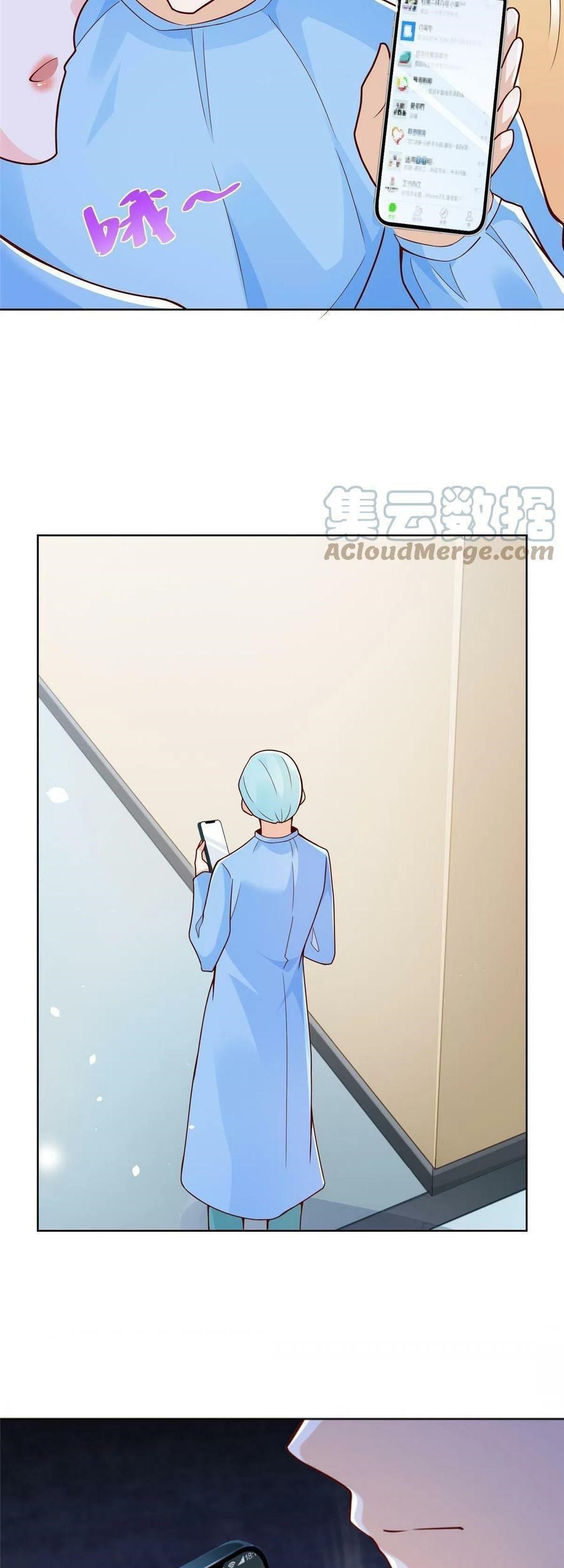 I Randomly Have A New Career Every Week Chapter 146 Halaman 13
