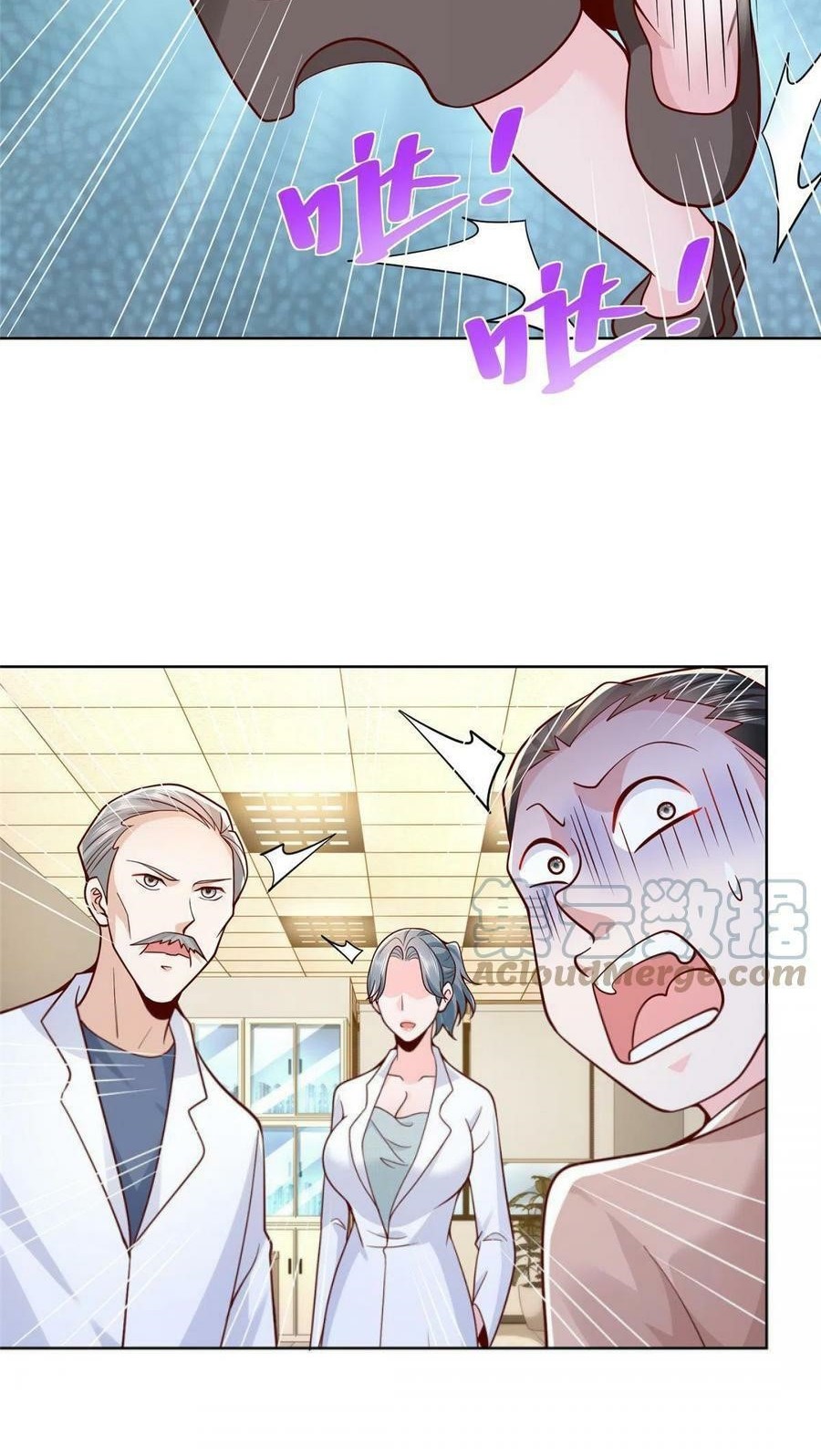 I Randomly Have A New Career Every Week Chapter 146 Halaman 24