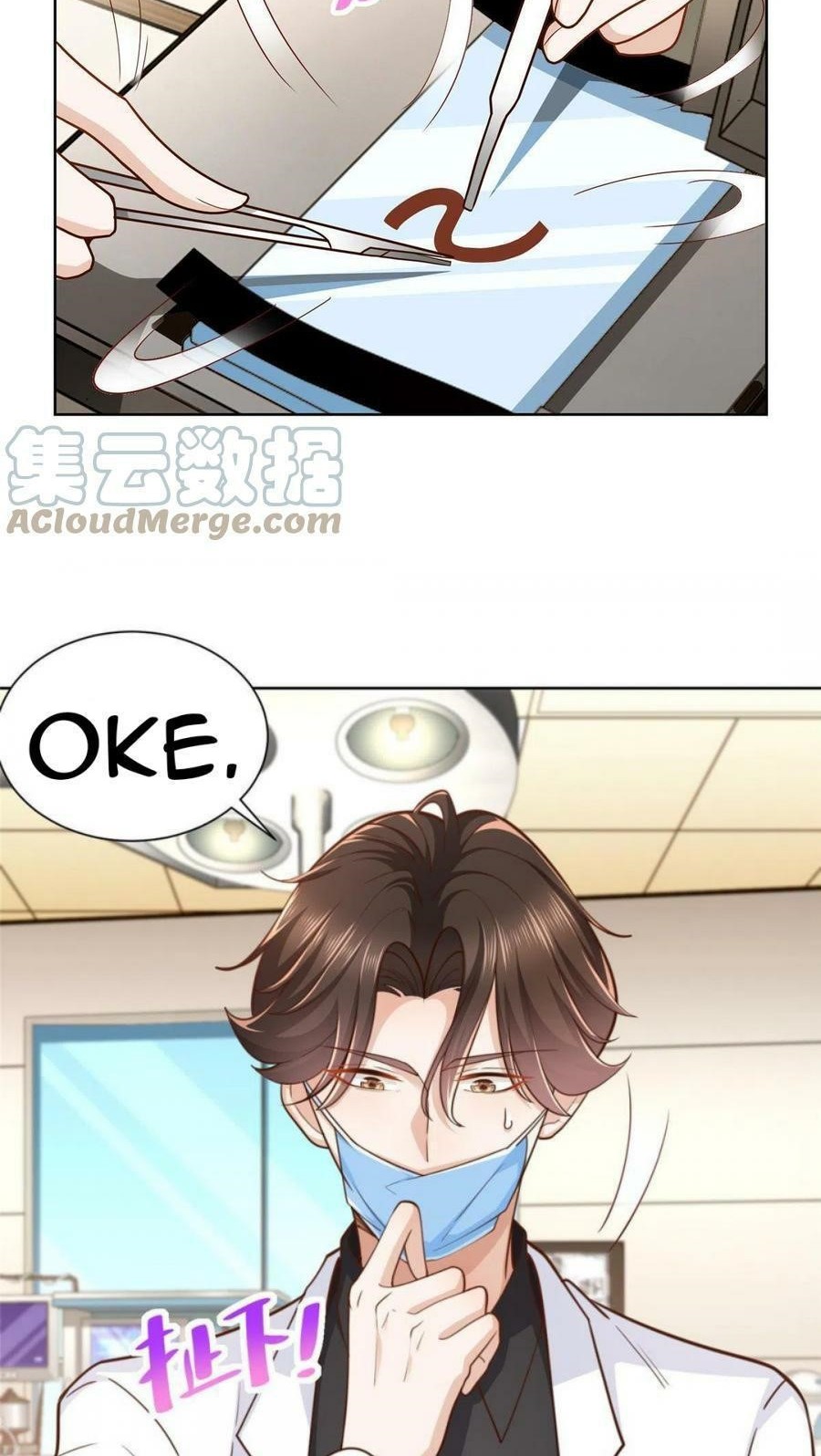 I Randomly Have A New Career Every Week Chapter 147 Halaman 18