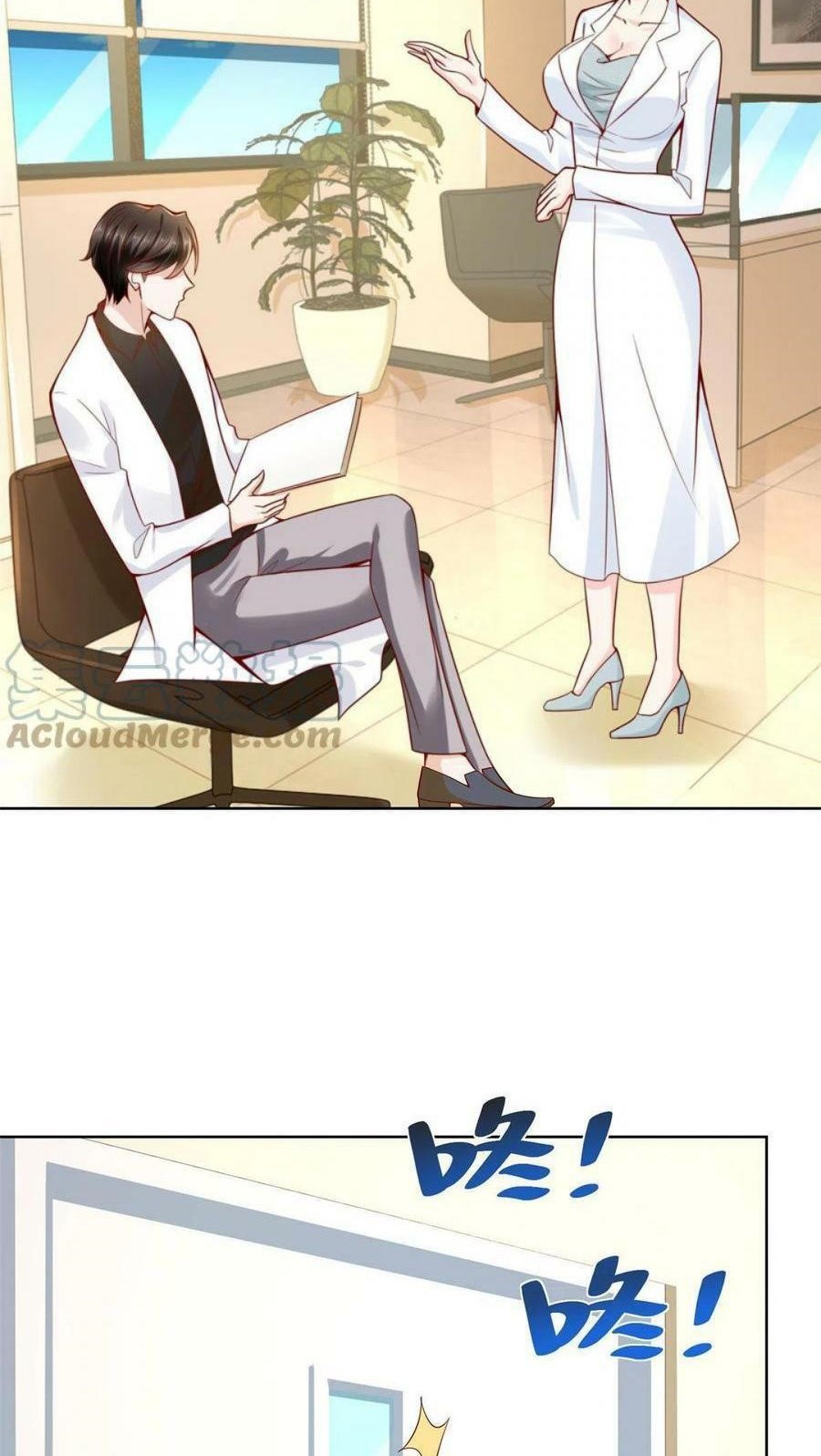 I Randomly Have A New Career Every Week Chapter 148 Halaman 3