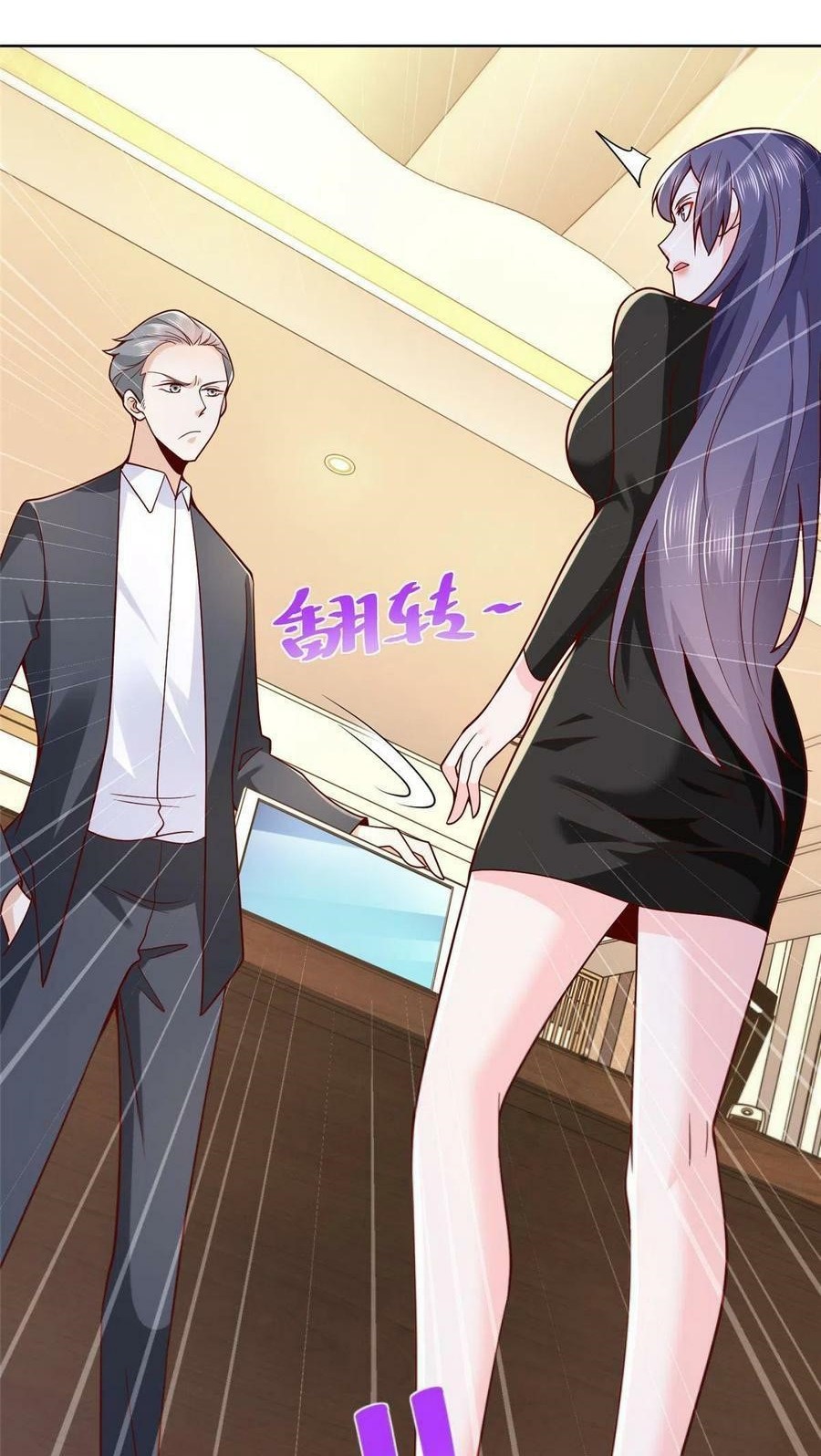 I Randomly Have A New Career Every Week Chapter 149 Halaman 22