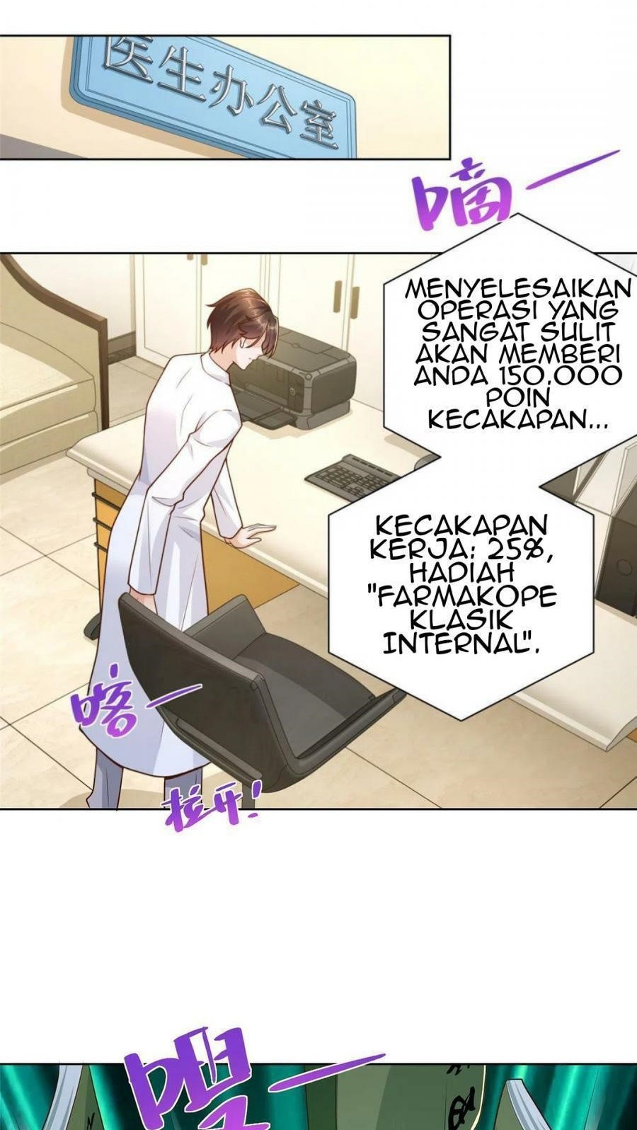 I Randomly Have A New Career Every Week Chapter 153 Halaman 22
