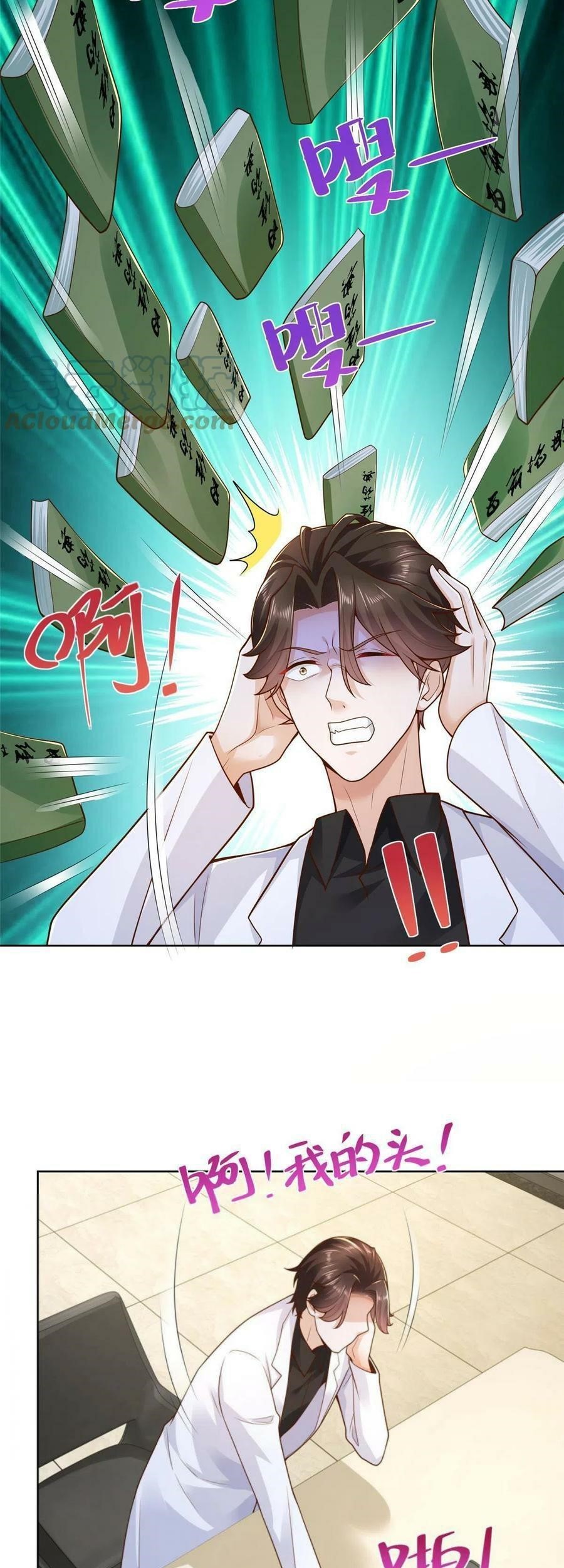 I Randomly Have A New Career Every Week Chapter 153 Halaman 23