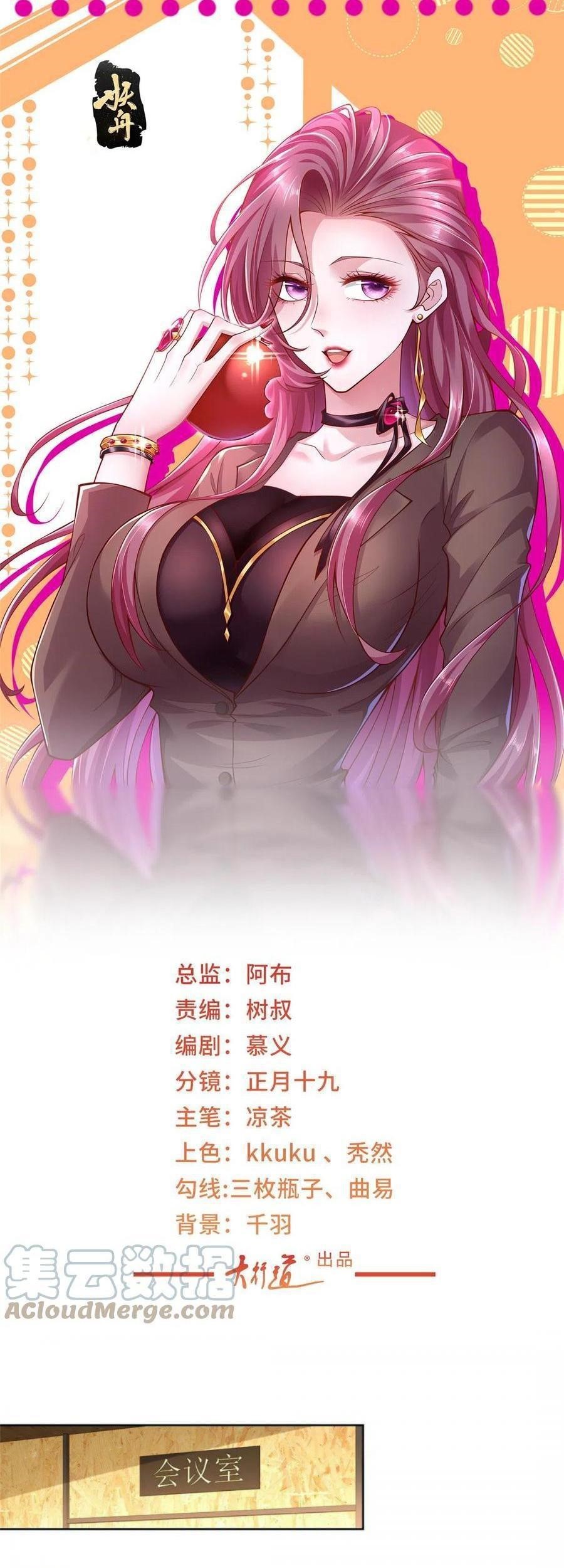 I Randomly Have A New Career Every Week Chapter 157 Halaman 2