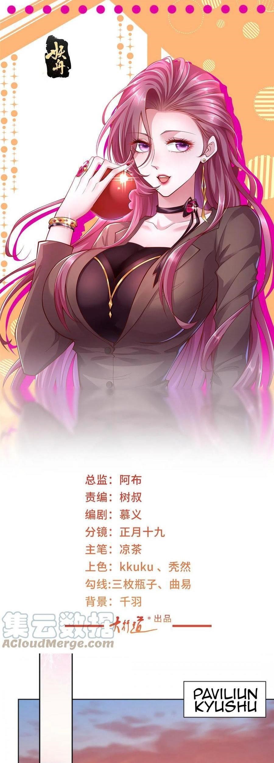 I Randomly Have A New Career Every Week Chapter 160 Halaman 2