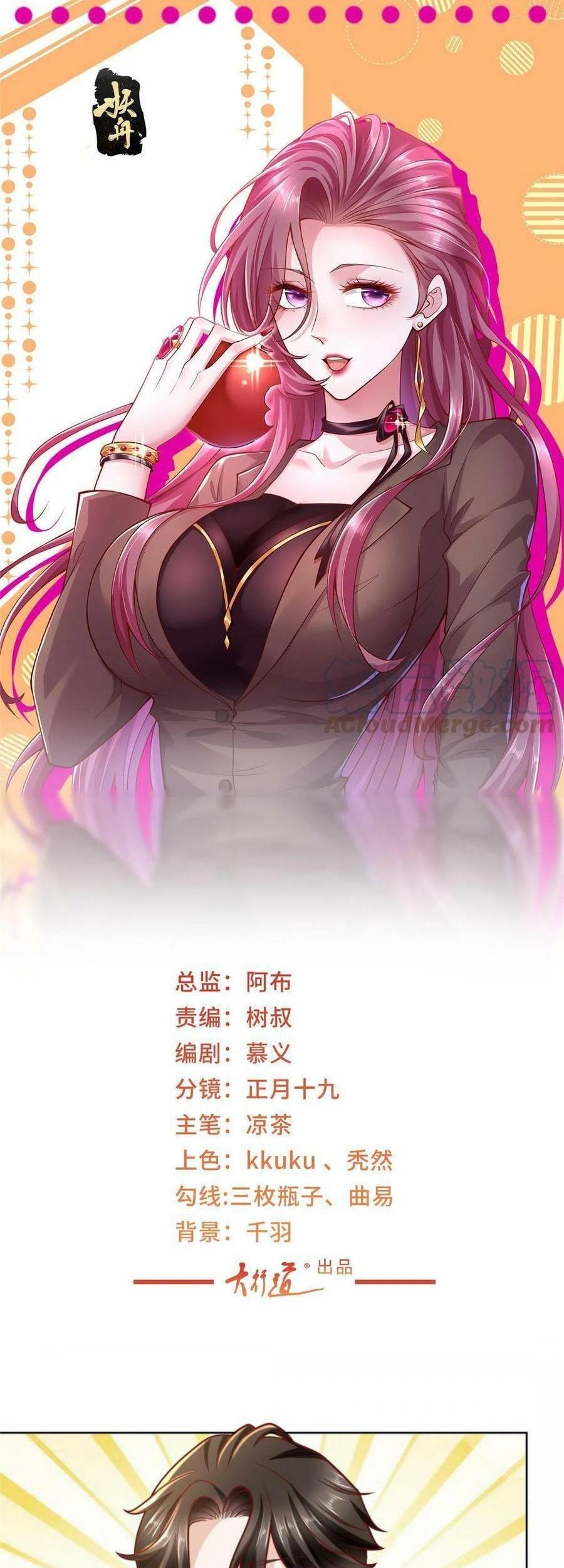 I Randomly Have A New Career Every Week Chapter 161 Halaman 2