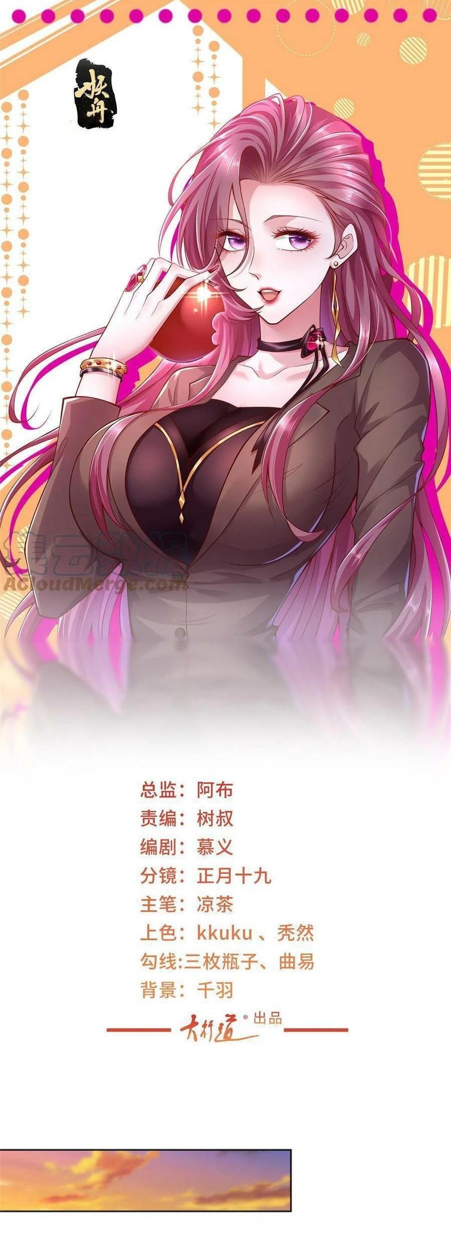 I Randomly Have A New Career Every Week Chapter 163 Halaman 2