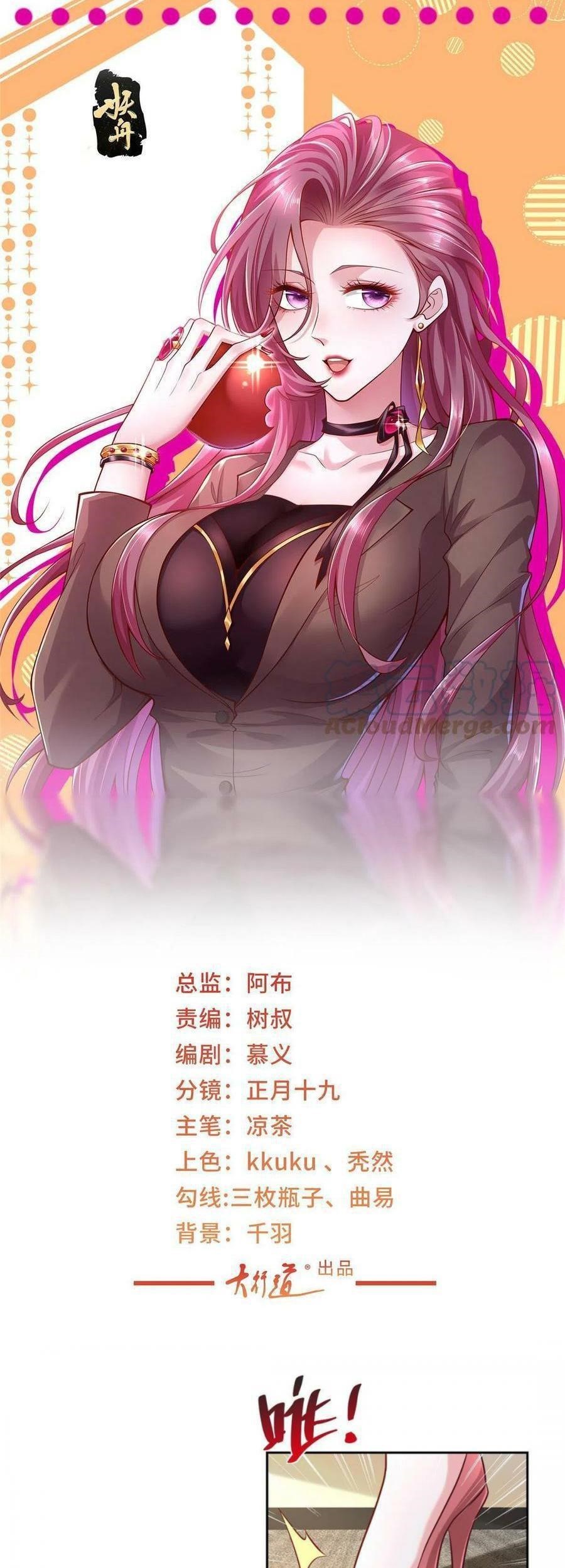 I Randomly Have A New Career Every Week Chapter 164 Halaman 2
