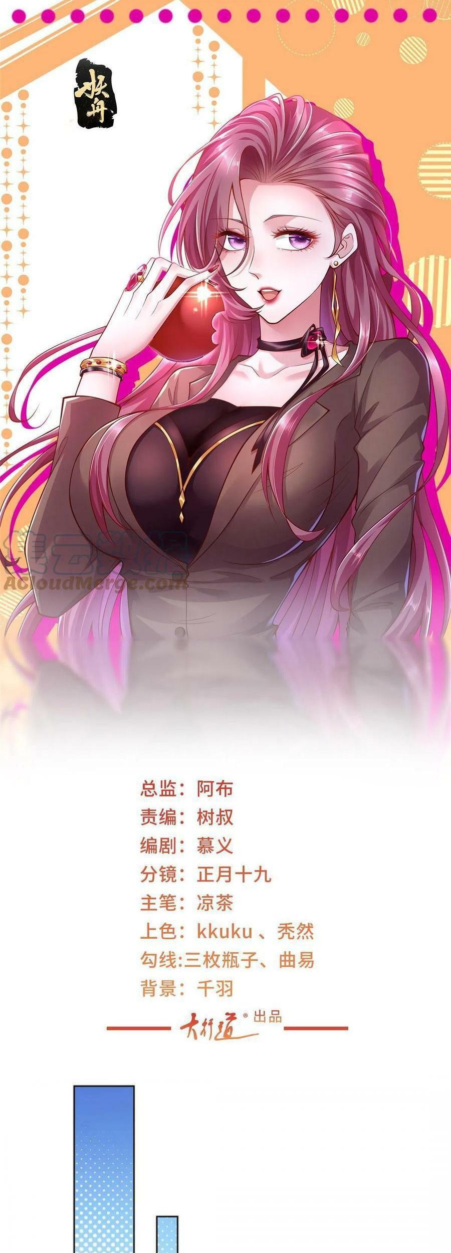 I Randomly Have A New Career Every Week Chapter 176 Halaman 2