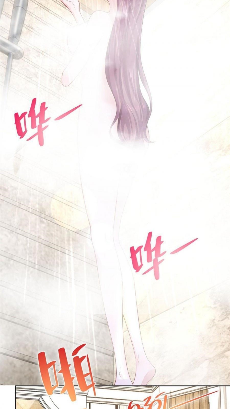 I Randomly Have A New Career Every Week Chapter 18 Halaman 7