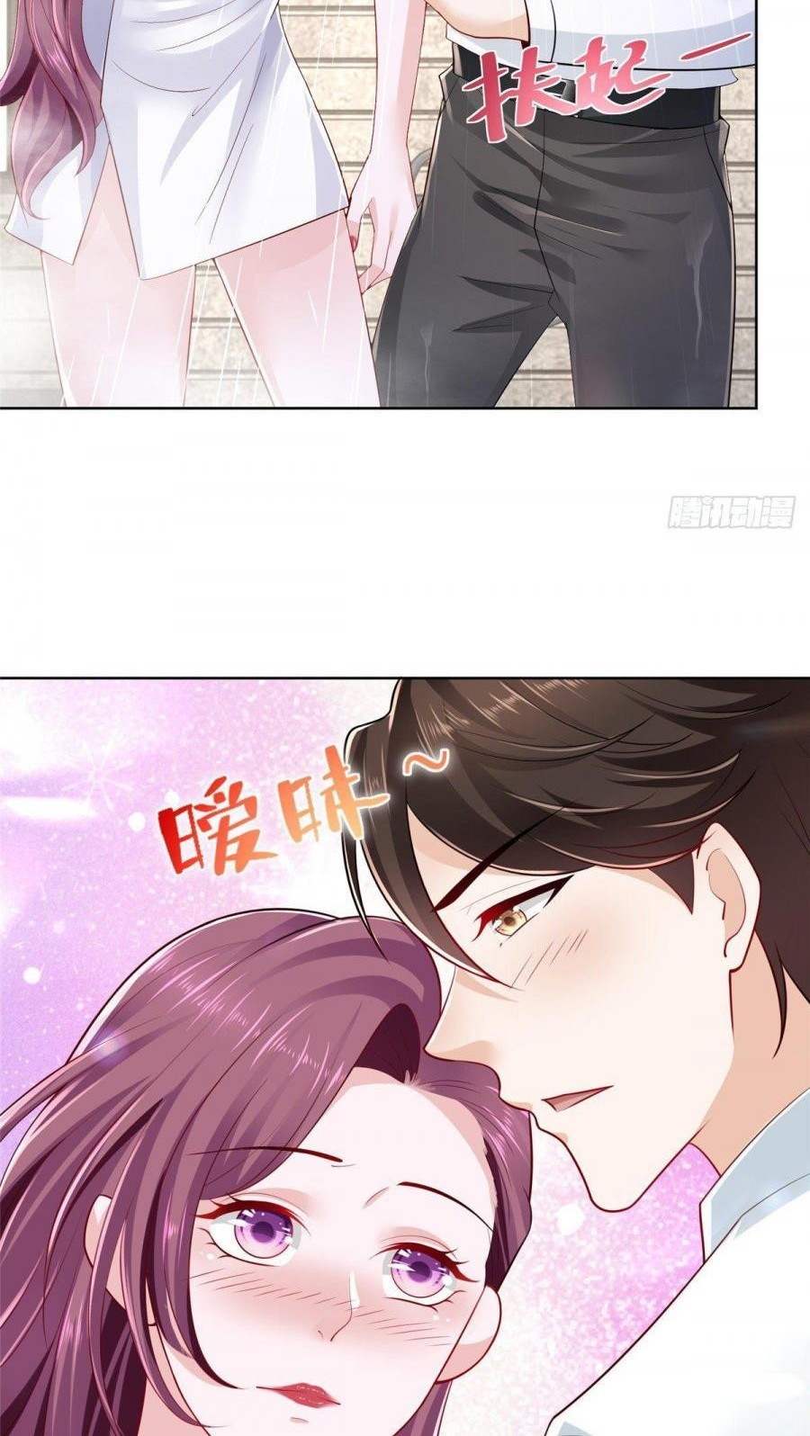 I Randomly Have A New Career Every Week Chapter 18 Halaman 15