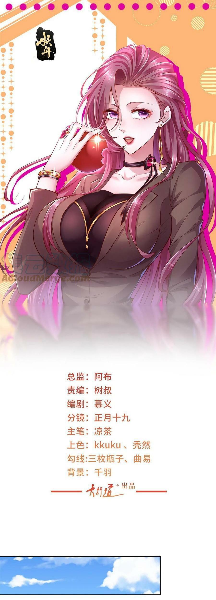 I Randomly Have A New Career Every Week Chapter 181 Halaman 2