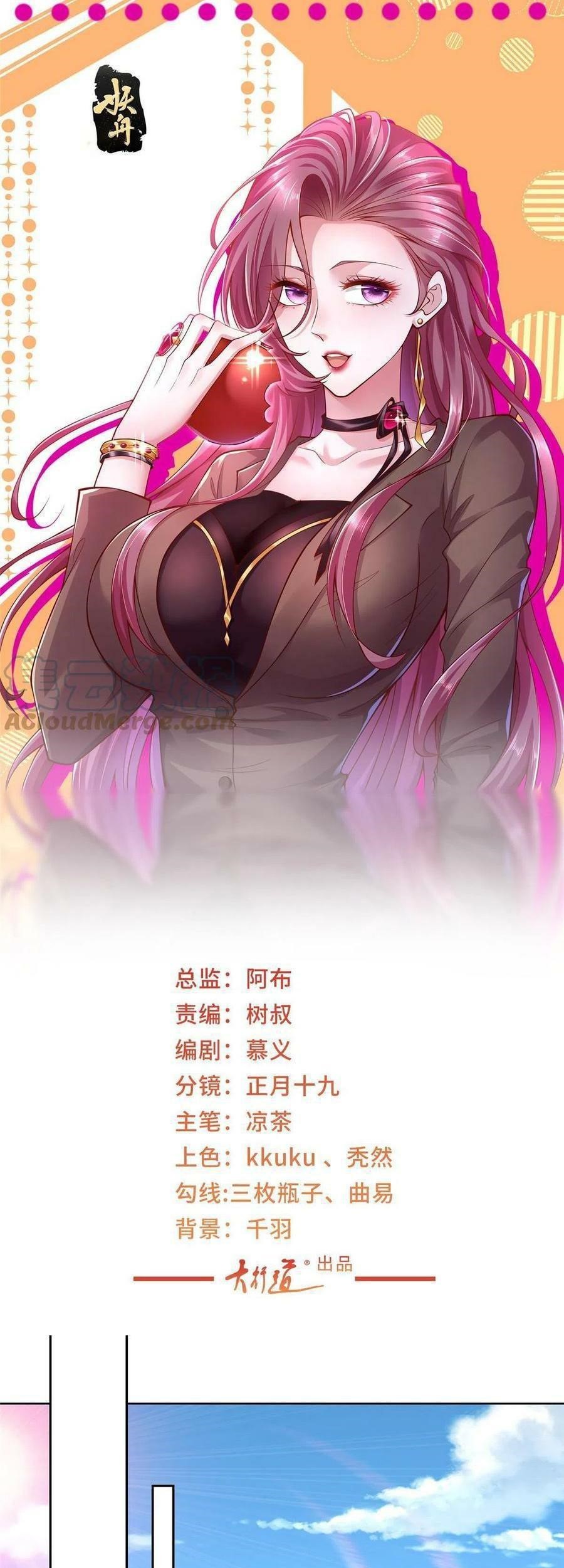 I Randomly Have A New Career Every Week Chapter 187 Halaman 2