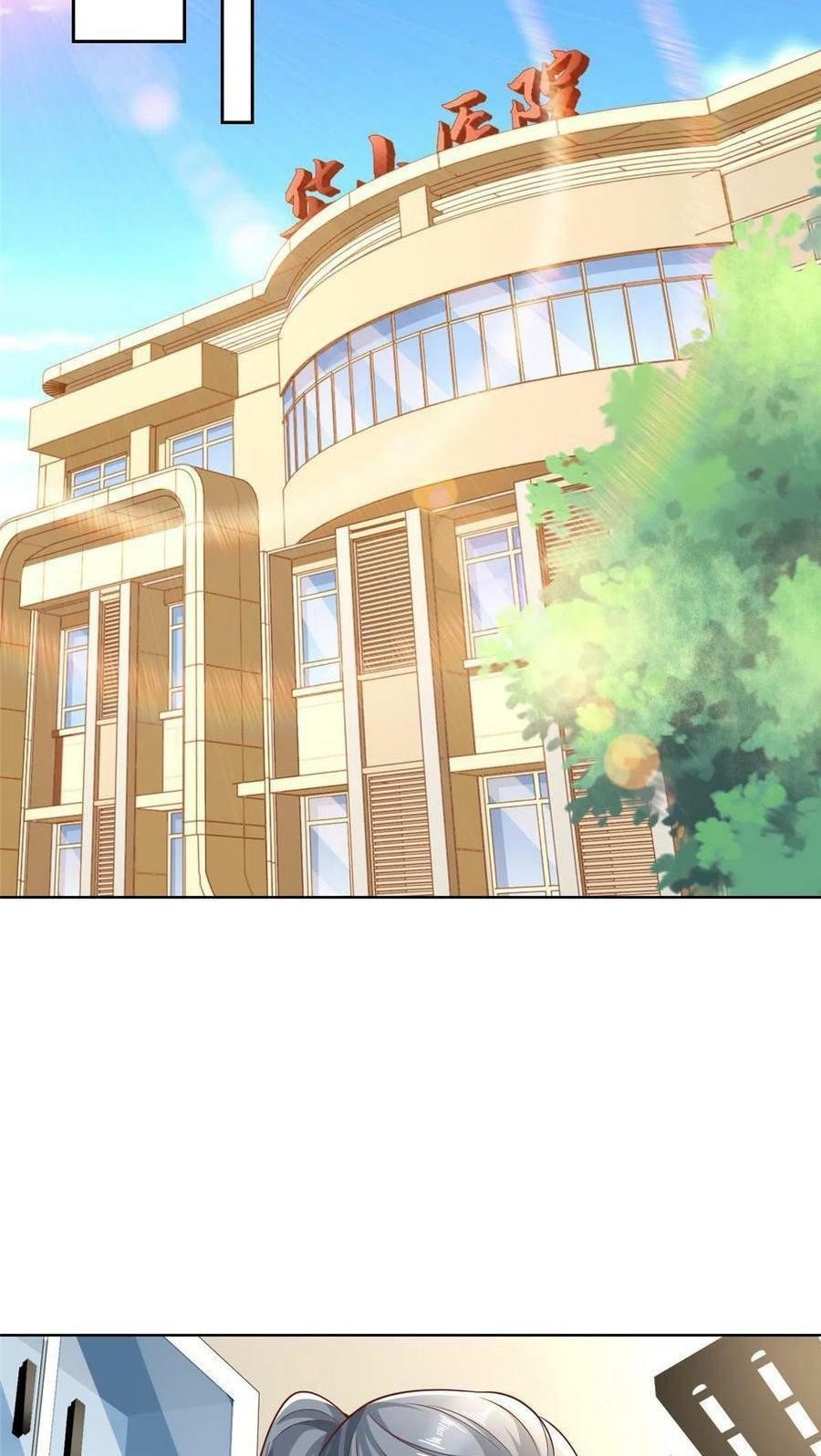 I Randomly Have A New Career Every Week Chapter 187 Halaman 3