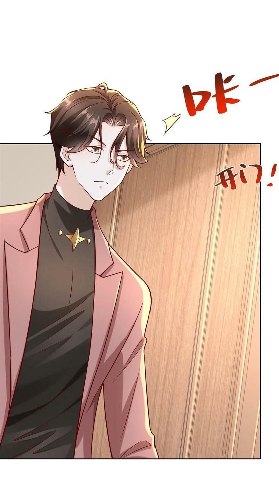 I Randomly Have A New Career Every Week Chapter 188 Halaman 21