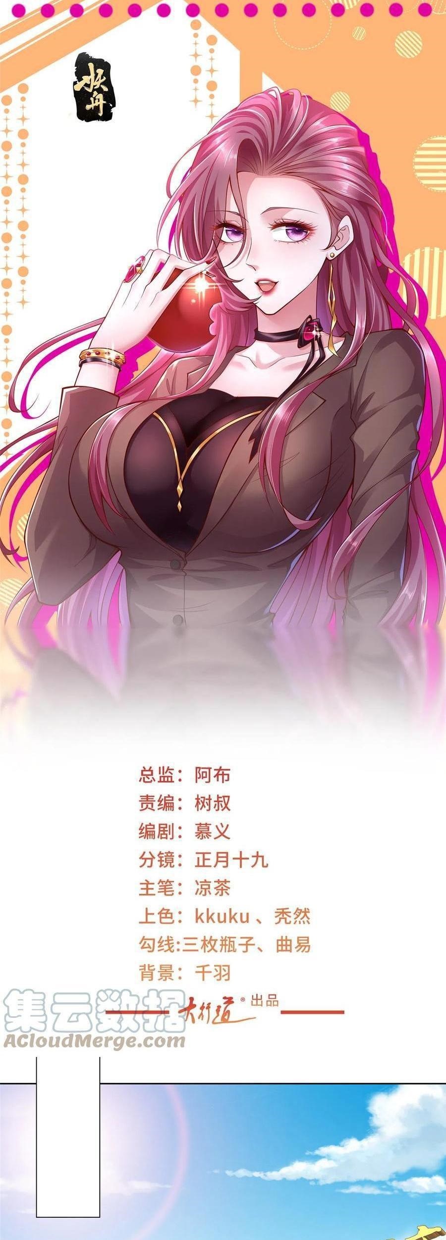 I Randomly Have A New Career Every Week Chapter 191 Halaman 2