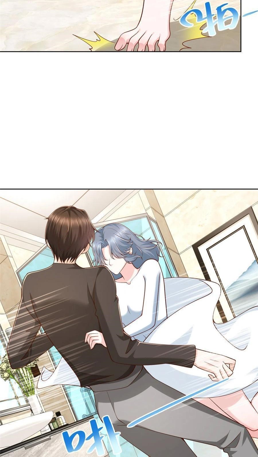 I Randomly Have A New Career Every Week Chapter 191 Halaman 22