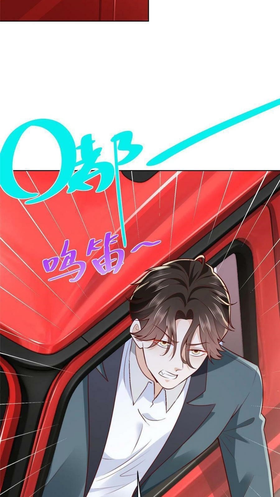 I Randomly Have A New Career Every Week Chapter 192 Halaman 27