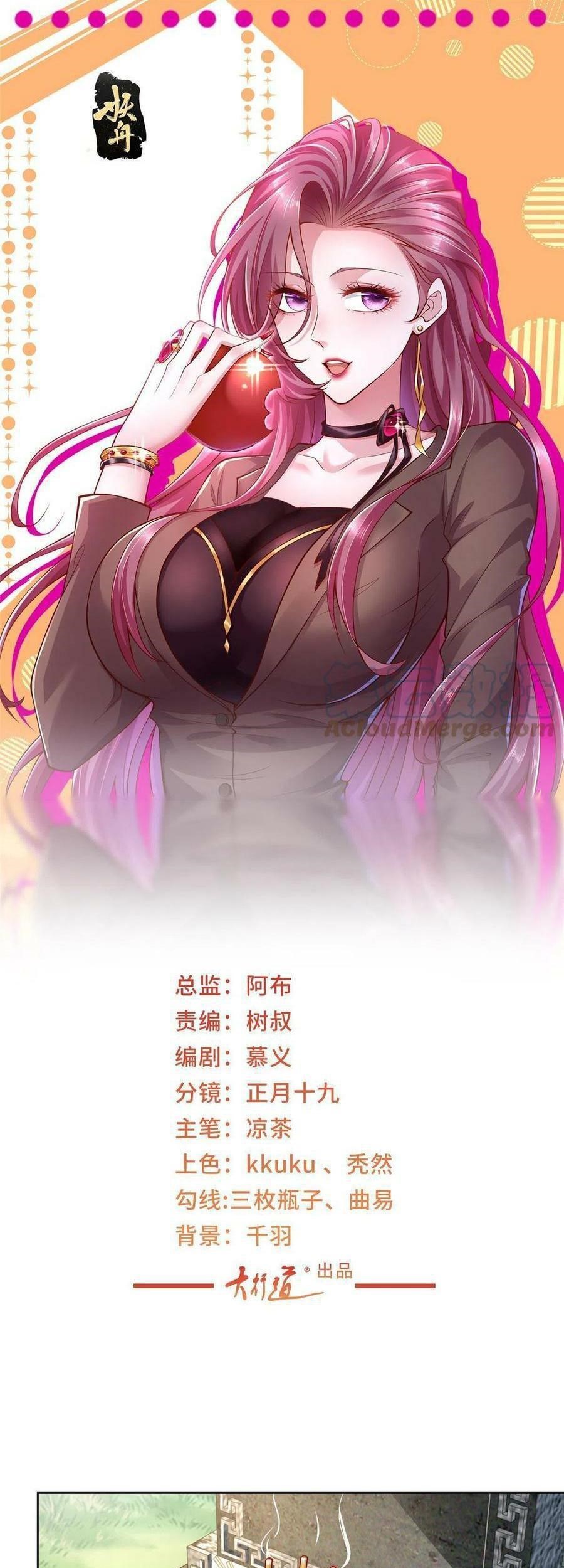 I Randomly Have A New Career Every Week Chapter 193 Halaman 2