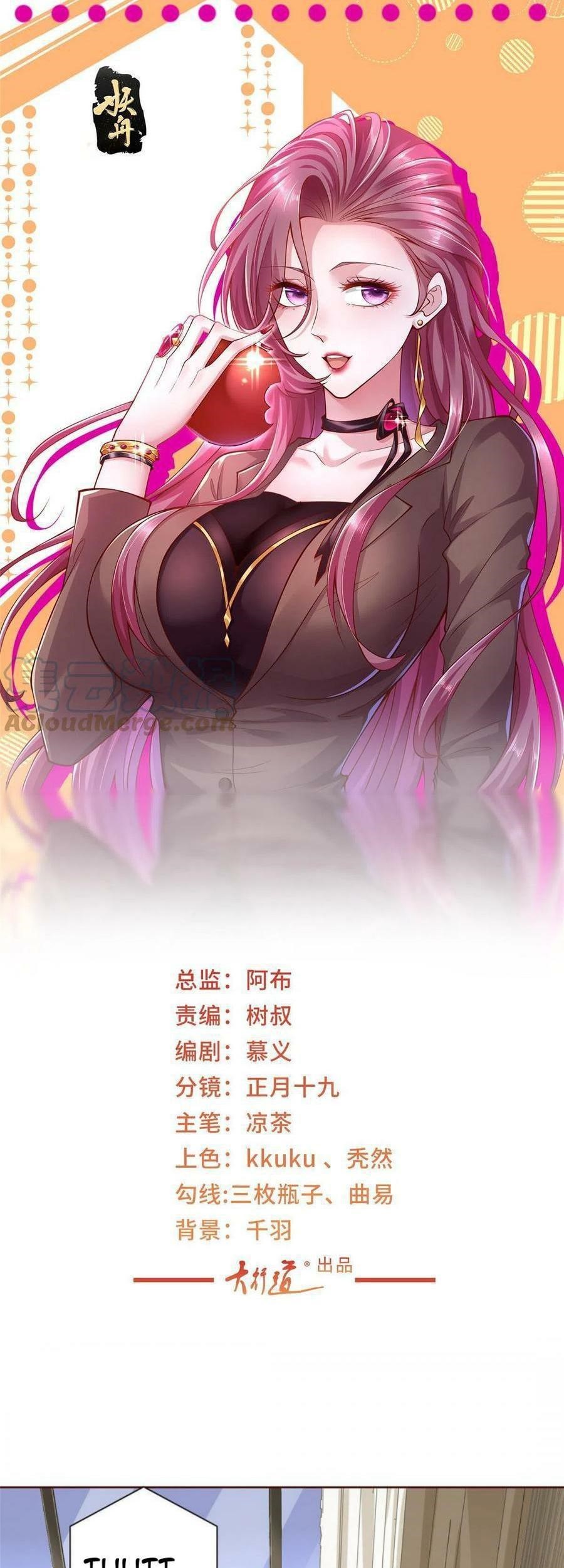 I Randomly Have A New Career Every Week Chapter 215 Halaman 2