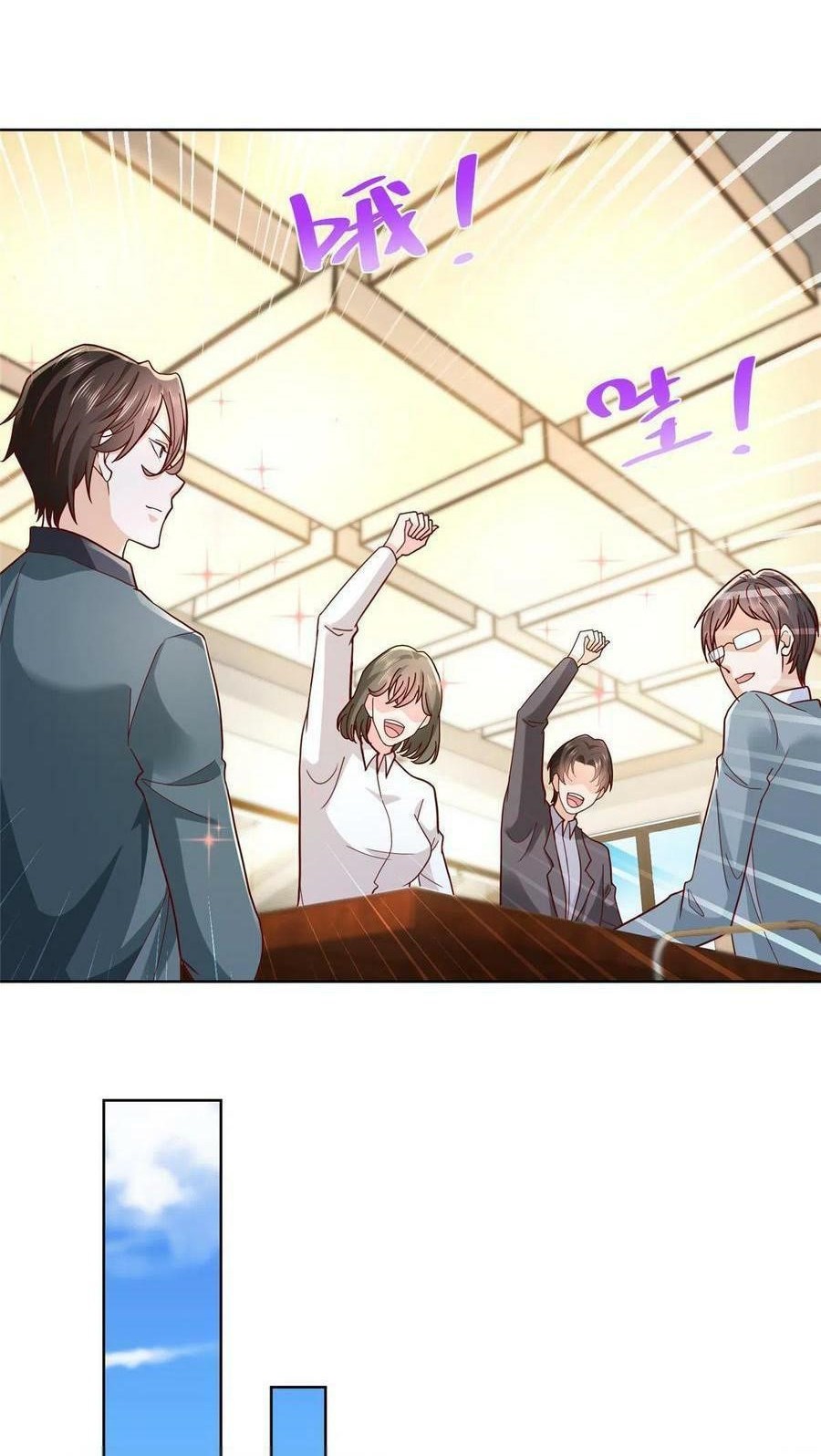 I Randomly Have A New Career Every Week Chapter 218 Halaman 19