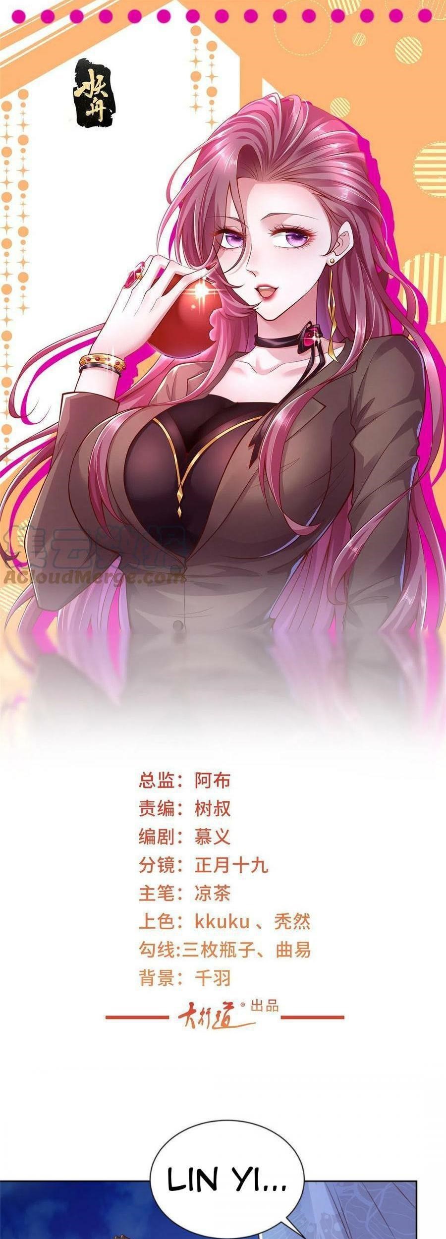 I Randomly Have A New Career Every Week Chapter 219 Halaman 2
