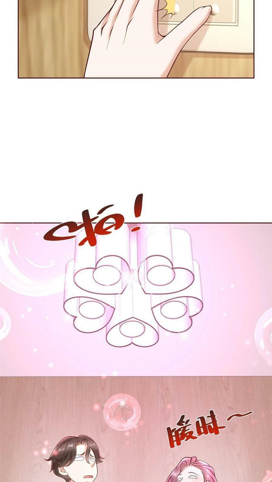 I Randomly Have A New Career Every Week Chapter 220 Halaman 30