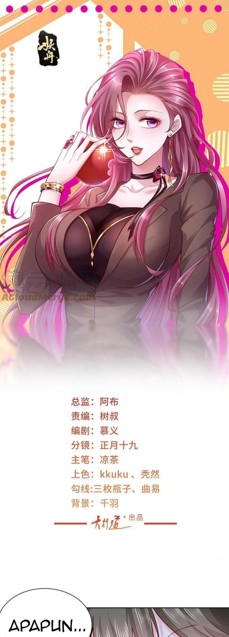 I Randomly Have A New Career Every Week Chapter 223 Halaman 2