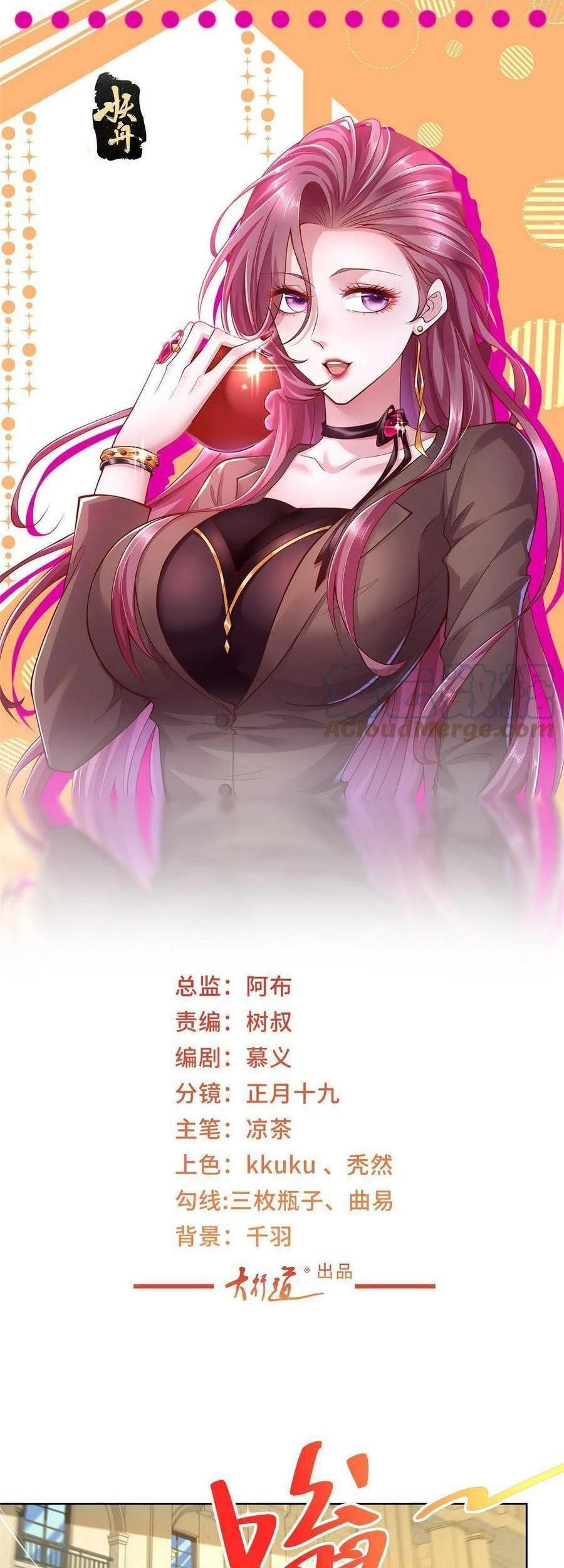 I Randomly Have A New Career Every Week Chapter 229 Halaman 2