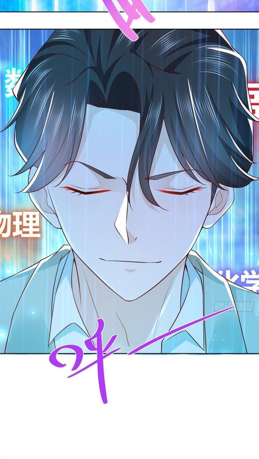 I Randomly Have A New Career Every Week Chapter 34 Halaman 27