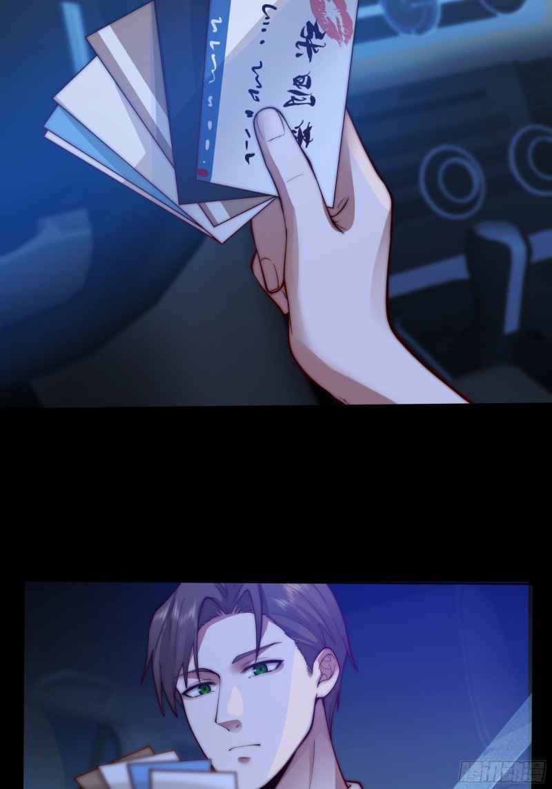 I Really Dont Want To Be Reborn Chapter 1 Halaman 30