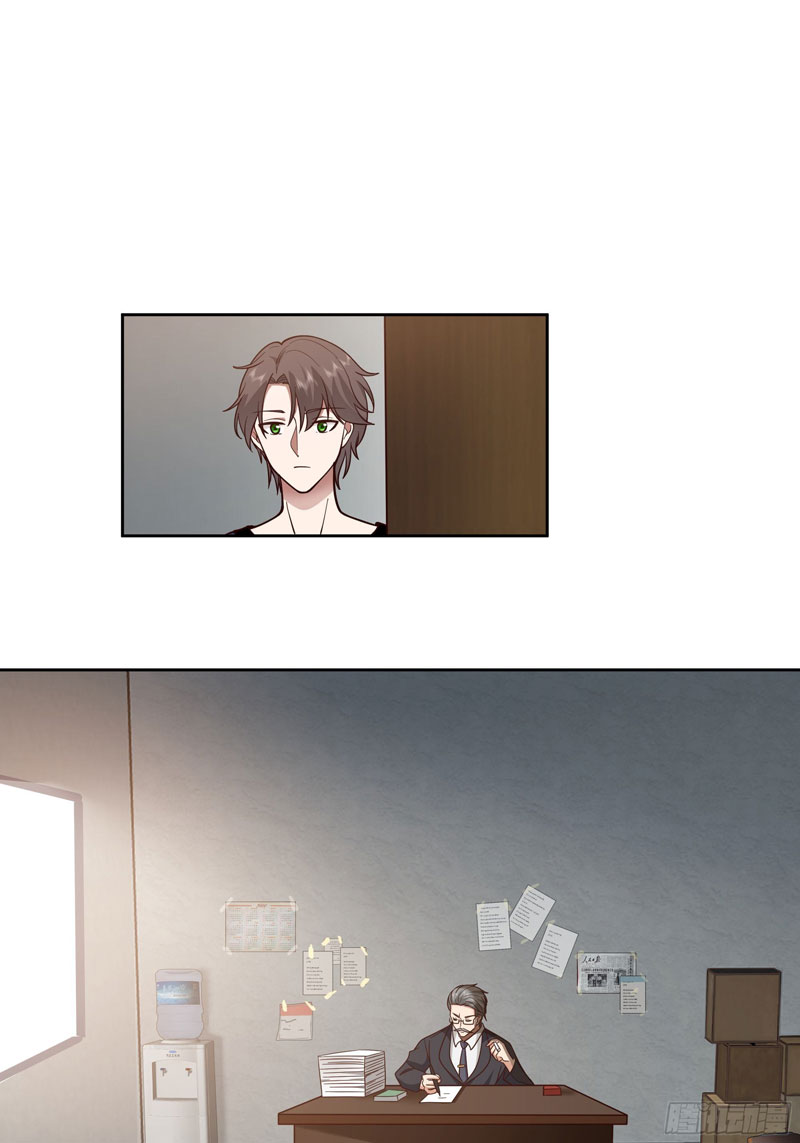 I Really Dont Want To Be Reborn Chapter 15 Halaman 11