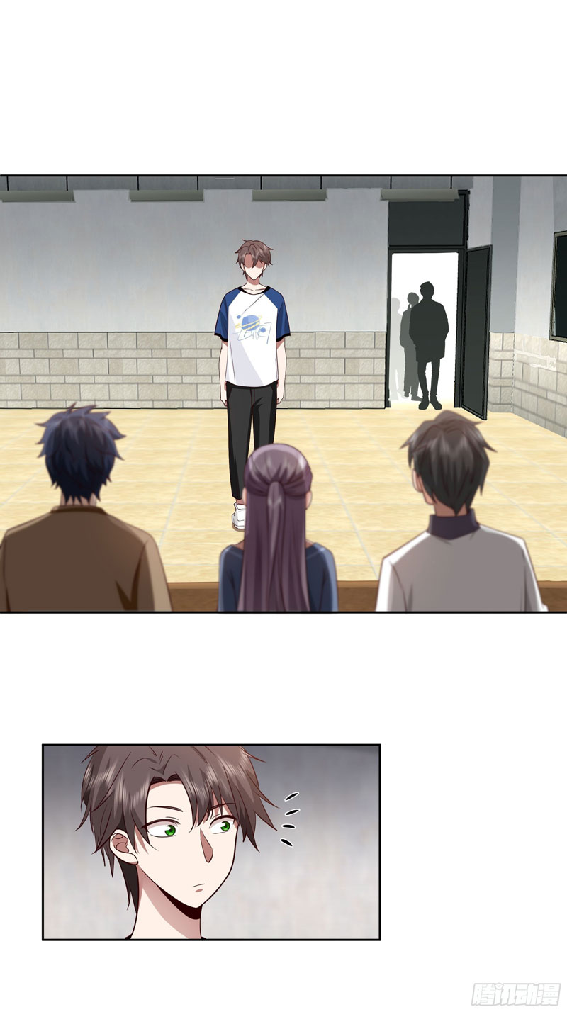 I Really Dont Want To Be Reborn Chapter 15 Halaman 36