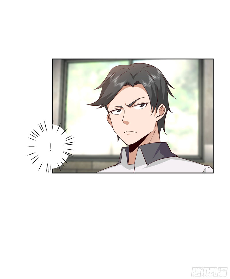 I Really Dont Want To Be Reborn Chapter 15 Halaman 37