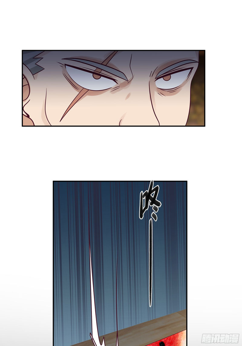 I Really Dont Want To Be Reborn Chapter 17 Halaman 17
