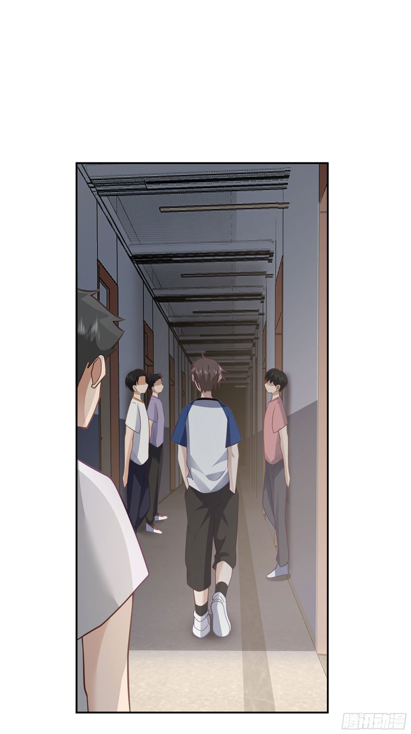 I Really Dont Want To Be Reborn Chapter 18 Halaman 35