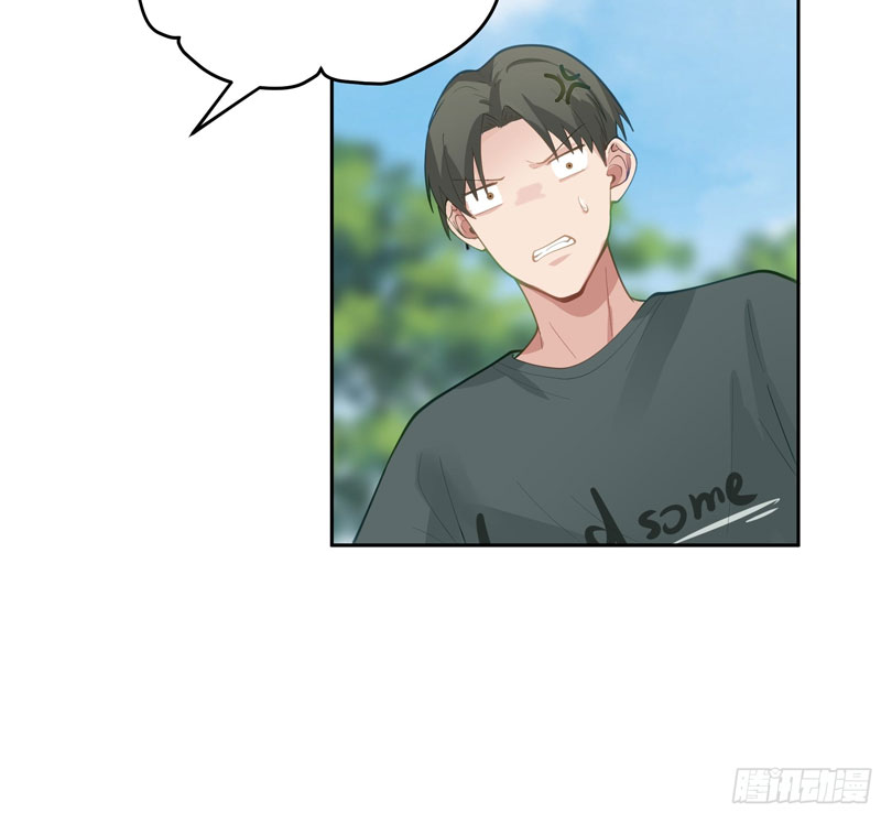 I Really Dont Want To Be Reborn Chapter 19 Halaman 24