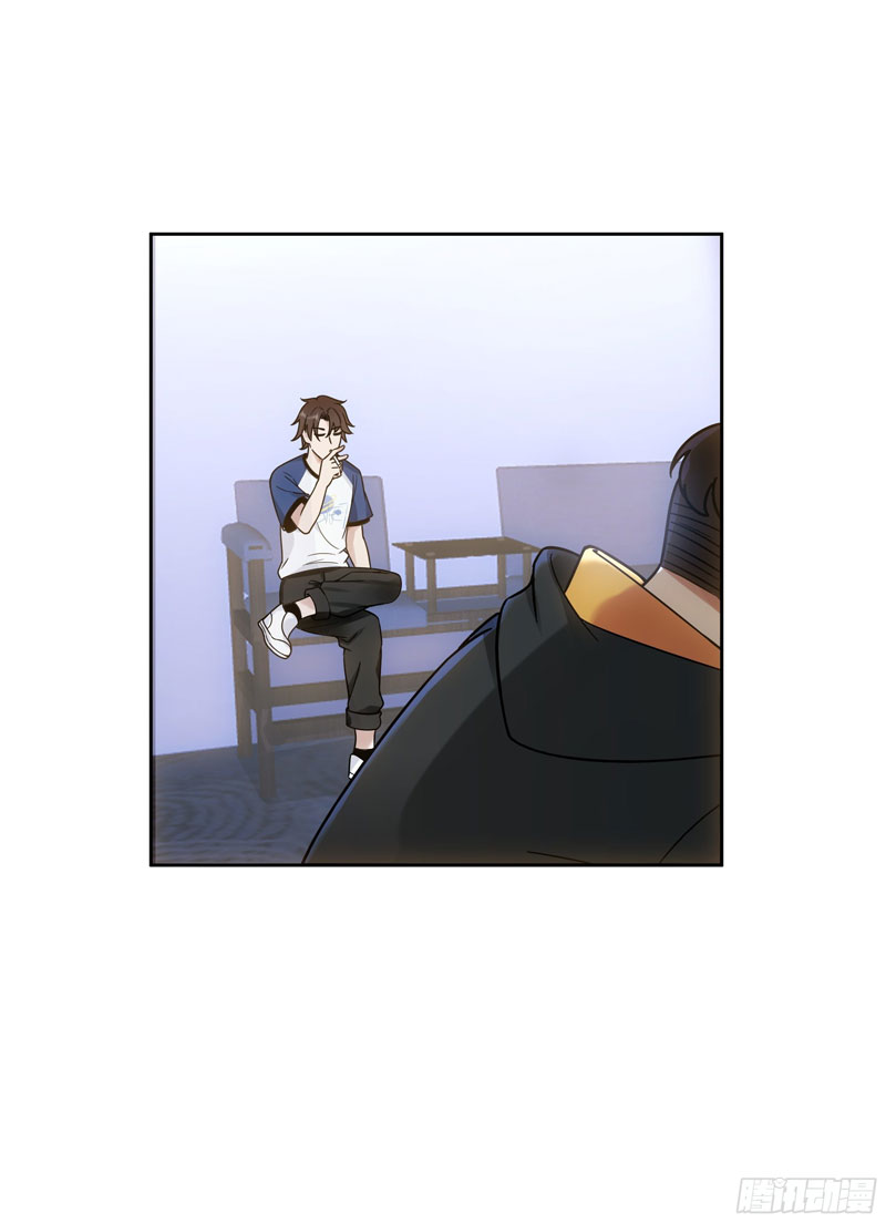 I Really Dont Want To Be Reborn Chapter 20 Halaman 13