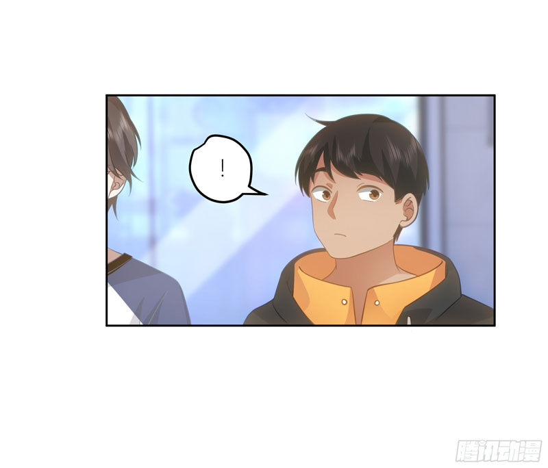 I Really Dont Want To Be Reborn Chapter 20 Halaman 23