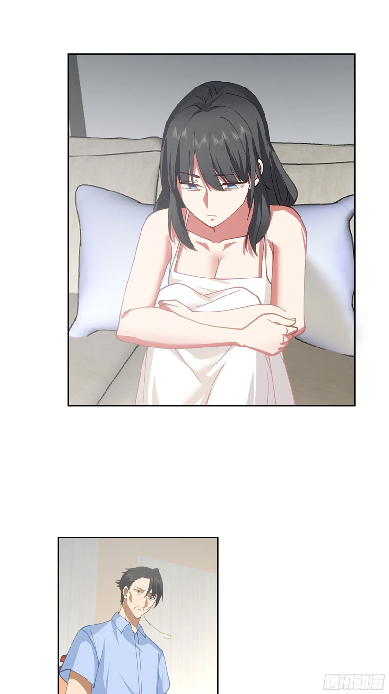 I Really Dont Want To Be Reborn Chapter 20 Halaman 45