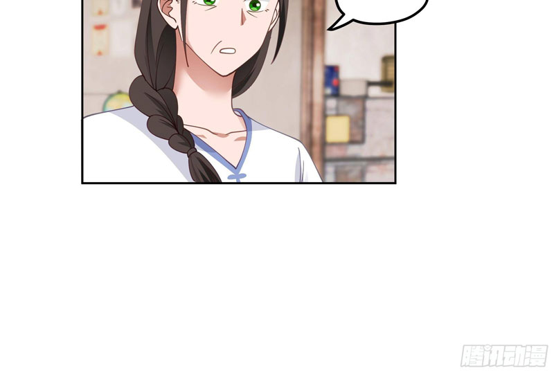 I Really Dont Want To Be Reborn Chapter 20 Halaman 57