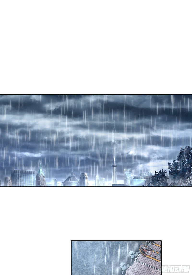 I Really Dont Want To Be Reborn Chapter 21 Halaman 6