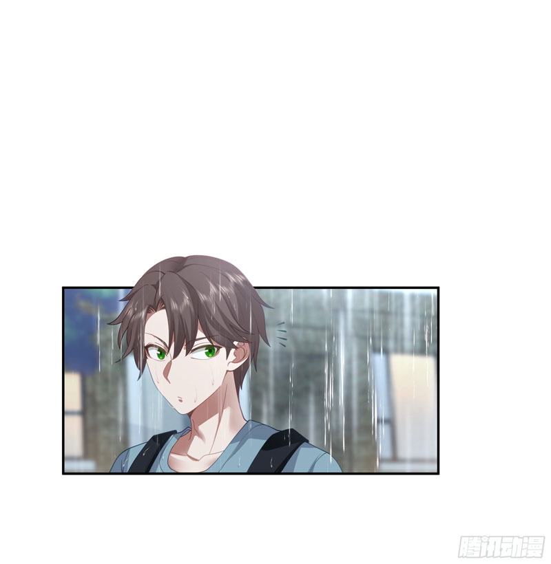 I Really Dont Want To Be Reborn Chapter 21 Halaman 12