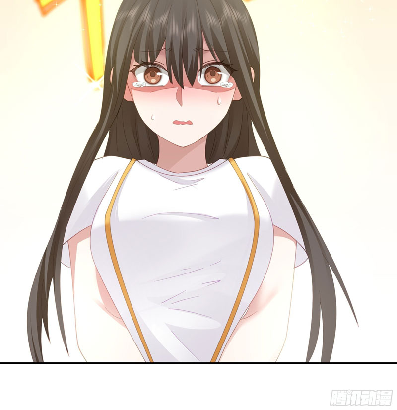 I Really Dont Want To Be Reborn Chapter 21 Halaman 18