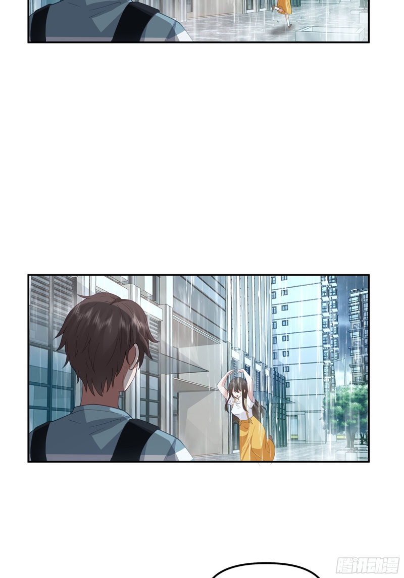 I Really Dont Want To Be Reborn Chapter 21 Halaman 20
