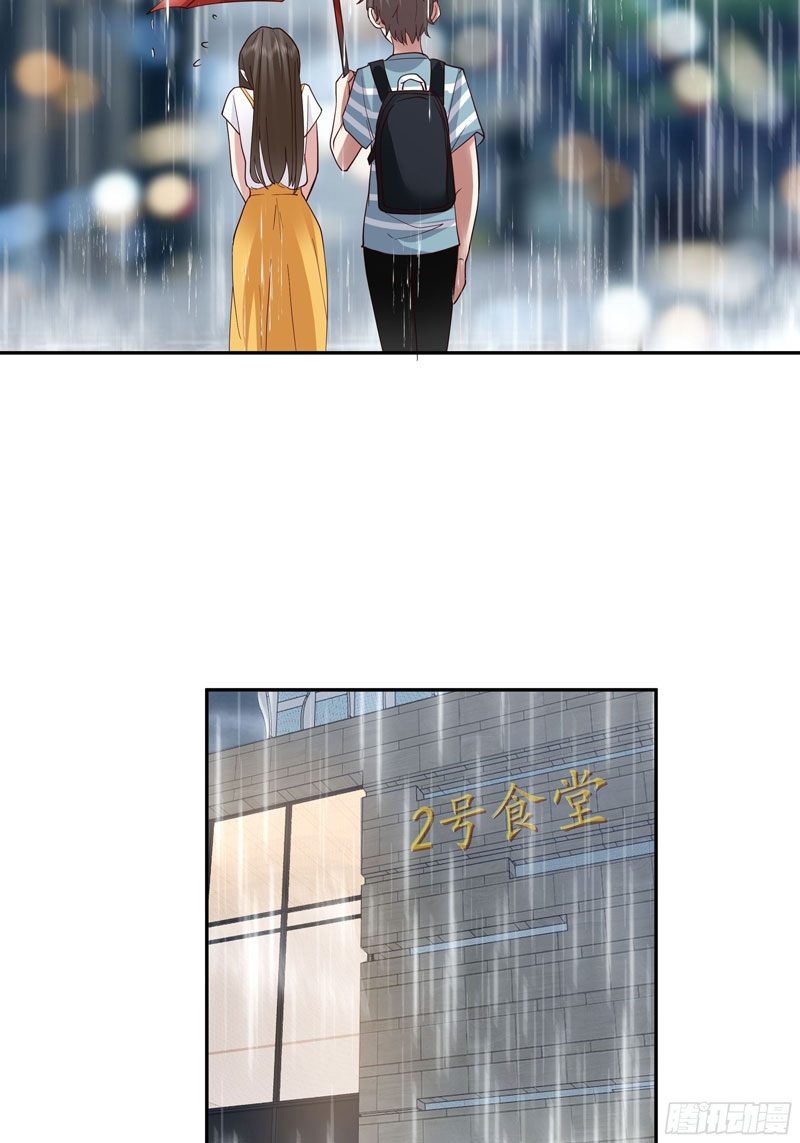 I Really Dont Want To Be Reborn Chapter 21 Halaman 25