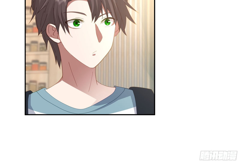 I Really Dont Want To Be Reborn Chapter 21 Halaman 29